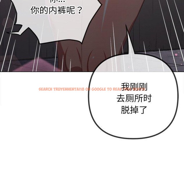 查看漫画惡女勾勾纏/難纏小惡女 - 第242話 - sayhentaiz.net中的3070309图片