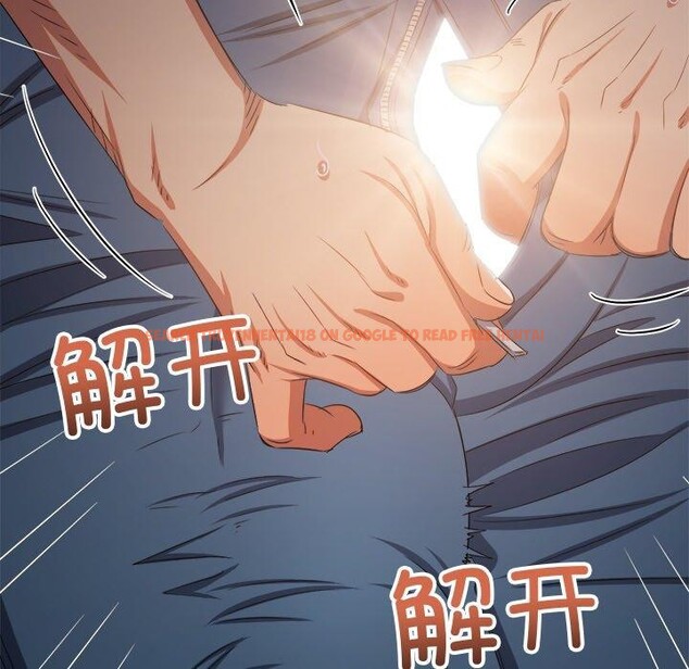 查看漫画惡女勾勾纏/難纏小惡女 - 第242話 - sayhentaiz.net中的3070311图片