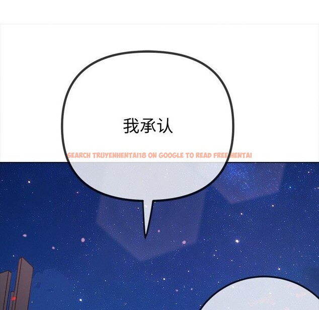 查看漫画惡女勾勾纏/難纏小惡女 - 第242話 - sayhentaiz.net中的3070317图片