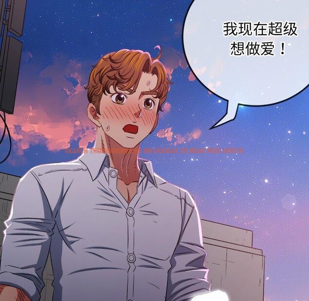 查看漫画惡女勾勾纏/難纏小惡女 - 第242話 - sayhentaiz.net中的3070318图片