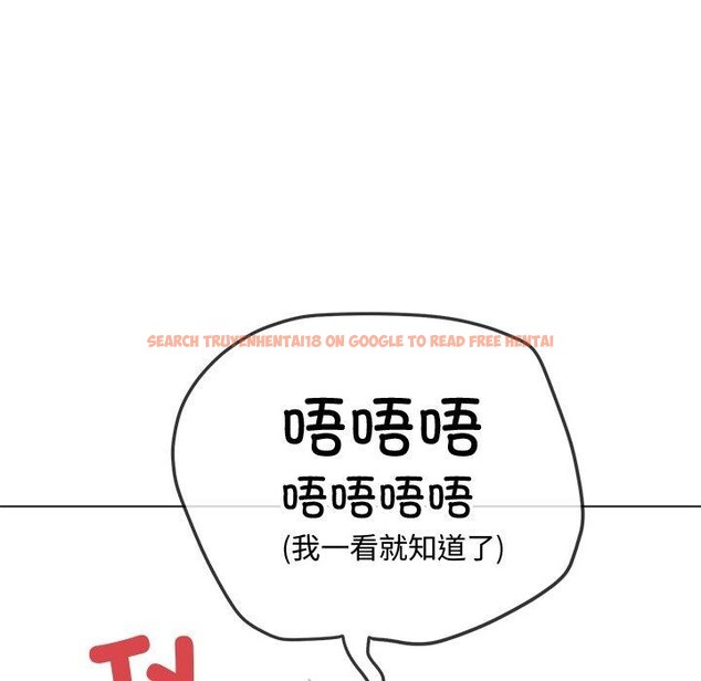 查看漫画惡女勾勾纏/難纏小惡女 - 第242話 - sayhentaiz.net中的3070323图片