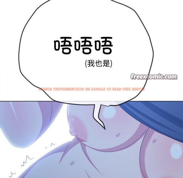 查看漫画惡女勾勾纏/難纏小惡女 - 第242話 - sayhentaiz.net中的3070327图片