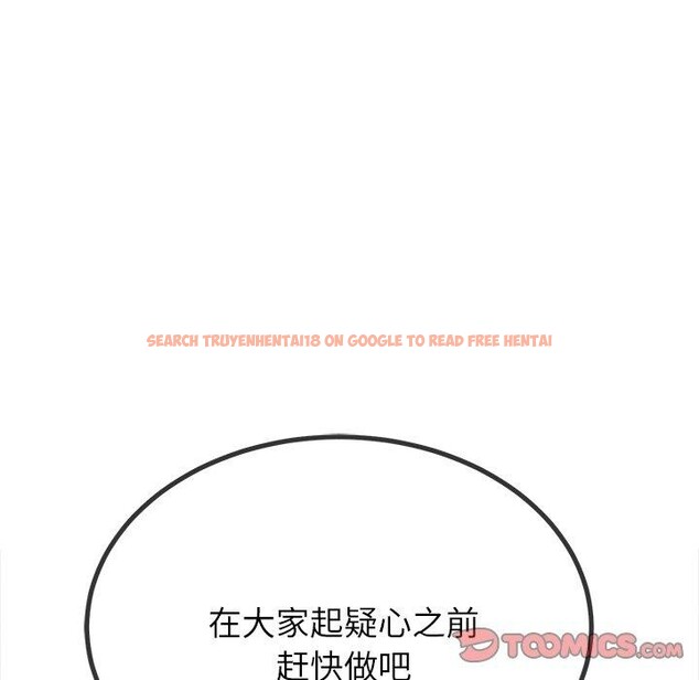 查看漫画惡女勾勾纏/難纏小惡女 - 第242話 - sayhentaiz.net中的3070334图片