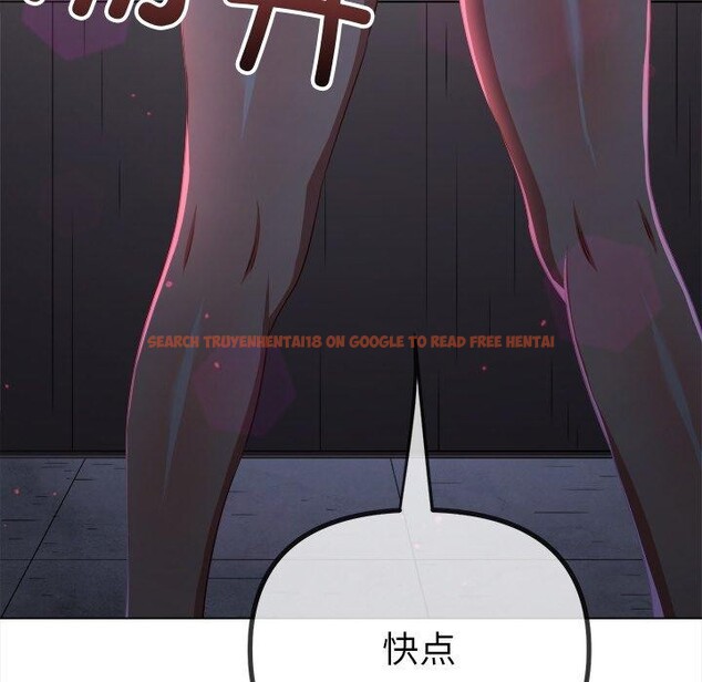 查看漫画惡女勾勾纏/難纏小惡女 - 第242話 - sayhentaiz.net中的3070337图片