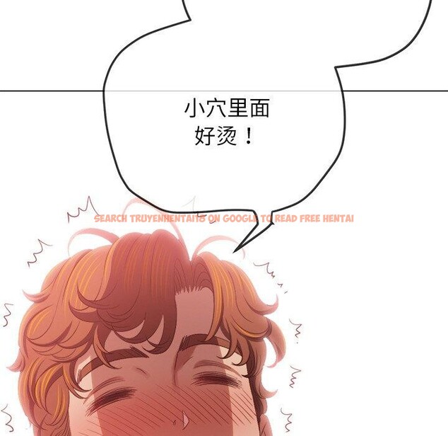 查看漫画惡女勾勾纏/難纏小惡女 - 第242話 - sayhentaiz.net中的3070350图片