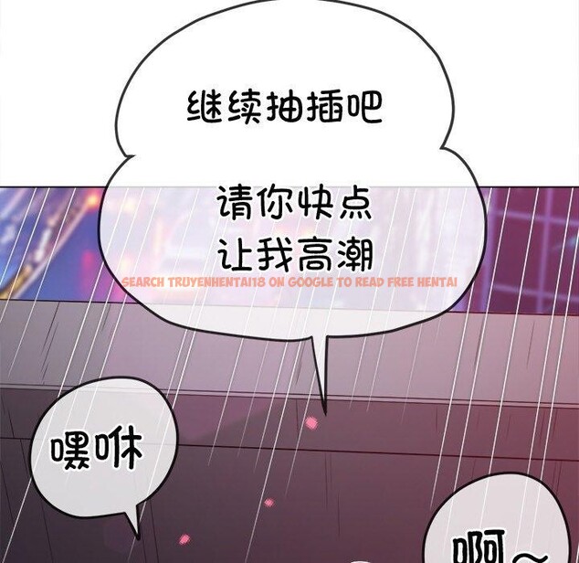 查看漫画惡女勾勾纏/難纏小惡女 - 第242話 - sayhentaiz.net中的3070355图片