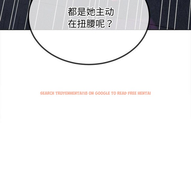 查看漫画惡女勾勾纏/難纏小惡女 - 第242話 - sayhentaiz.net中的3070359图片