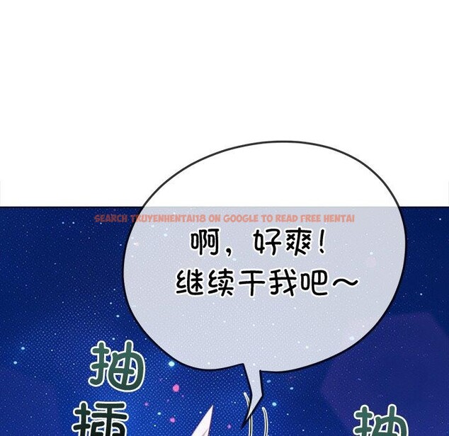 查看漫画惡女勾勾纏/難纏小惡女 - 第242話 - sayhentaiz.net中的3070360图片