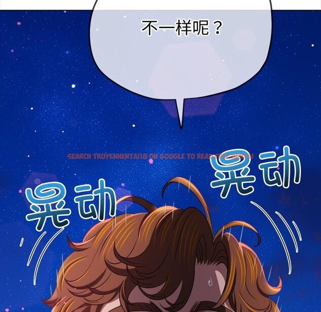 查看漫画惡女勾勾纏/難纏小惡女 - 第242話 - sayhentaiz.net中的3070365图片