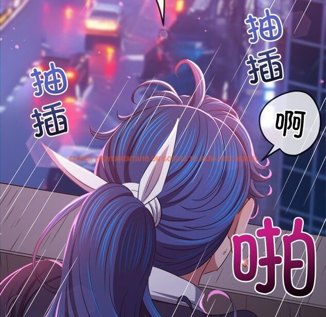 查看漫画惡女勾勾纏/難纏小惡女 - 第242話 - sayhentaiz.net中的3070369图片