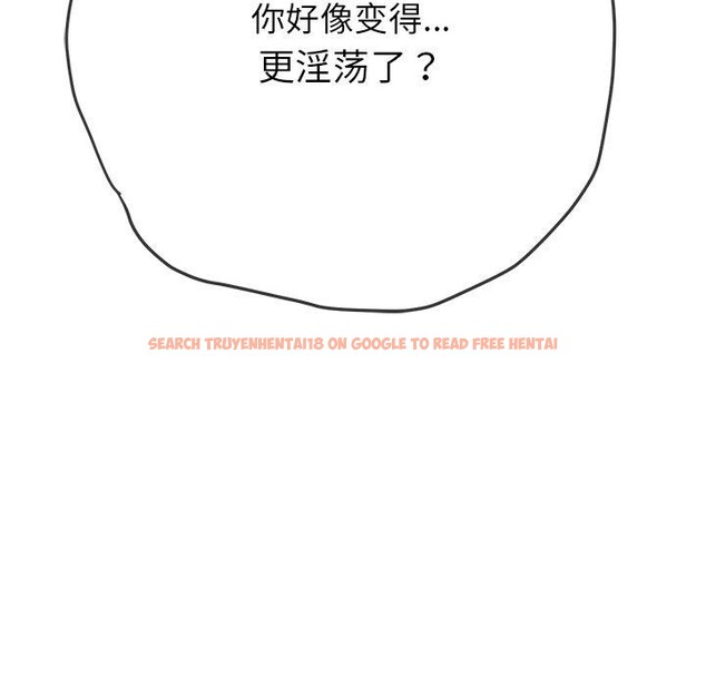 查看漫画惡女勾勾纏/難纏小惡女 - 第242話 - sayhentaiz.net中的3070378图片