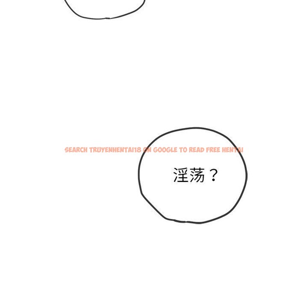 查看漫画惡女勾勾纏/難纏小惡女 - 第242話 - sayhentaiz.net中的3070385图片