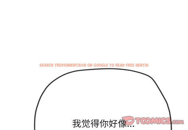 查看漫画惡女勾勾纏/難纏小惡女 - 第243話 - sayhentaiz.net中的3092687图片