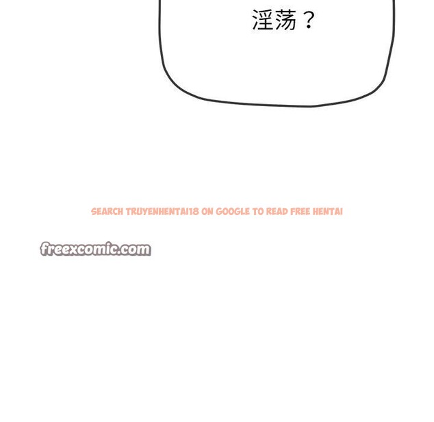 查看漫画惡女勾勾纏/難纏小惡女 - 第243話 - sayhentaiz.net中的3092698图片