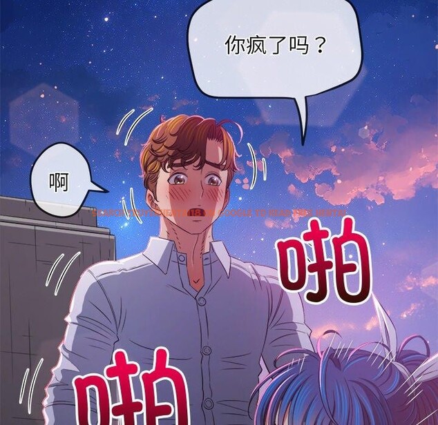 查看漫画惡女勾勾纏/難纏小惡女 - 第243話 - sayhentaiz.net中的3092703图片