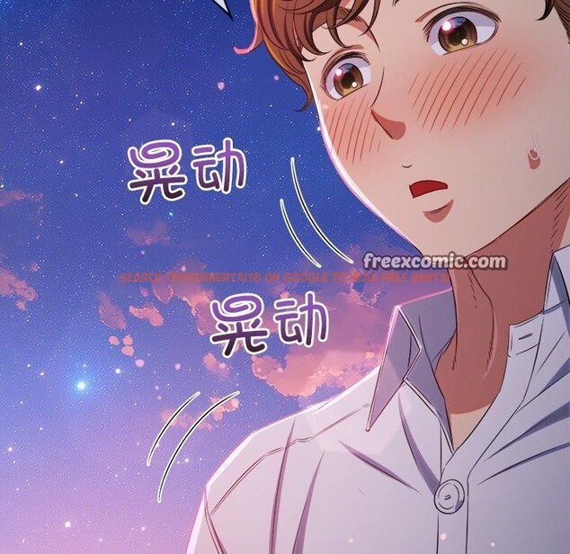 查看漫画惡女勾勾纏/難纏小惡女 - 第243話 - sayhentaiz.net中的3092728图片