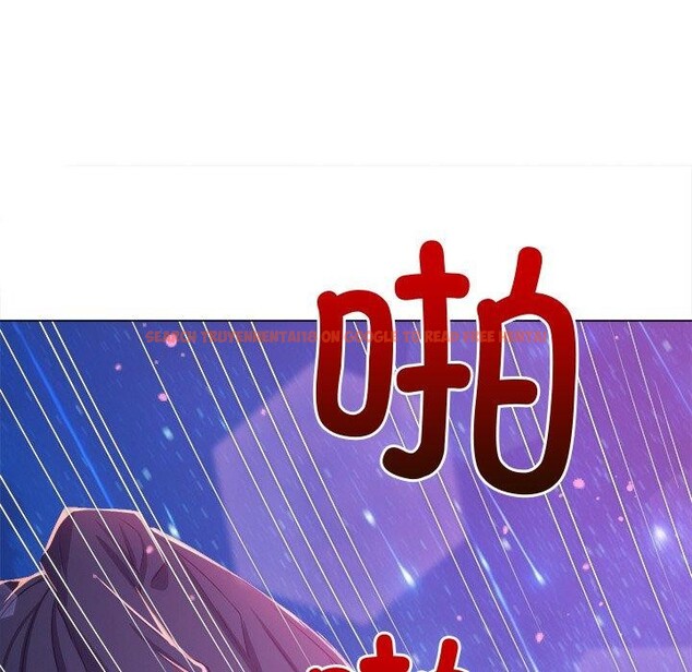 查看漫画惡女勾勾纏/難纏小惡女 - 第243話 - sayhentaiz.net中的3092737图片