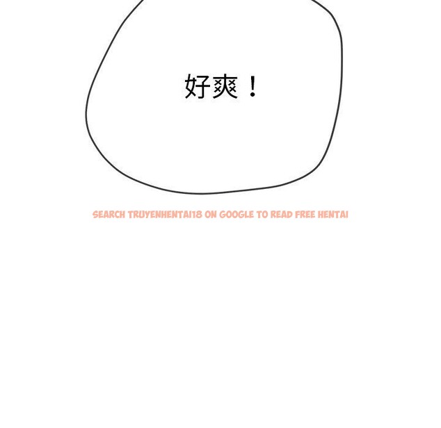 查看漫画惡女勾勾纏/難纏小惡女 - 第243話 - sayhentaiz.net中的3092748图片