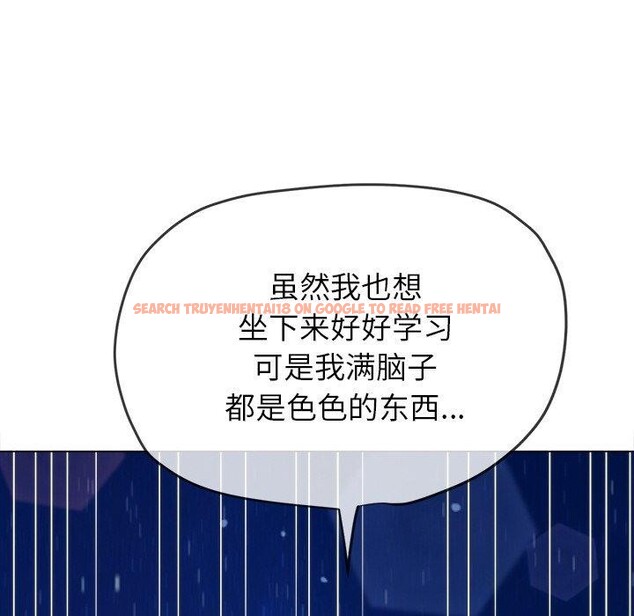 查看漫画惡女勾勾纏/難纏小惡女 - 第243話 - sayhentaiz.net中的3092754图片