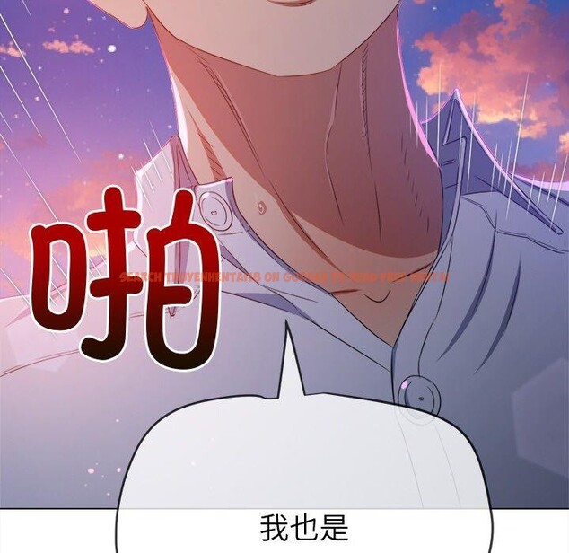 查看漫画惡女勾勾纏/難纏小惡女 - 第243話 - sayhentaiz.net中的3092761图片