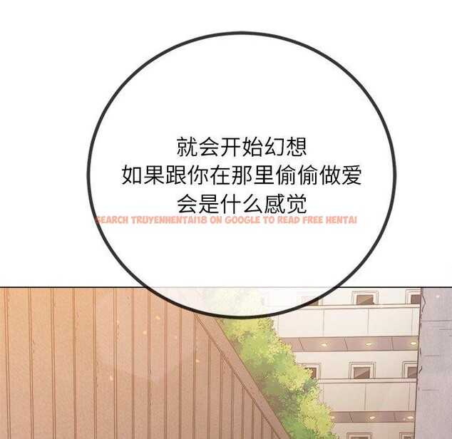 查看漫画惡女勾勾纏/難纏小惡女 - 第243話 - sayhentaiz.net中的3092767图片