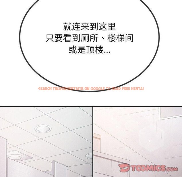 查看漫画惡女勾勾纏/難纏小惡女 - 第243話 - sayhentaiz.net中的3092771图片