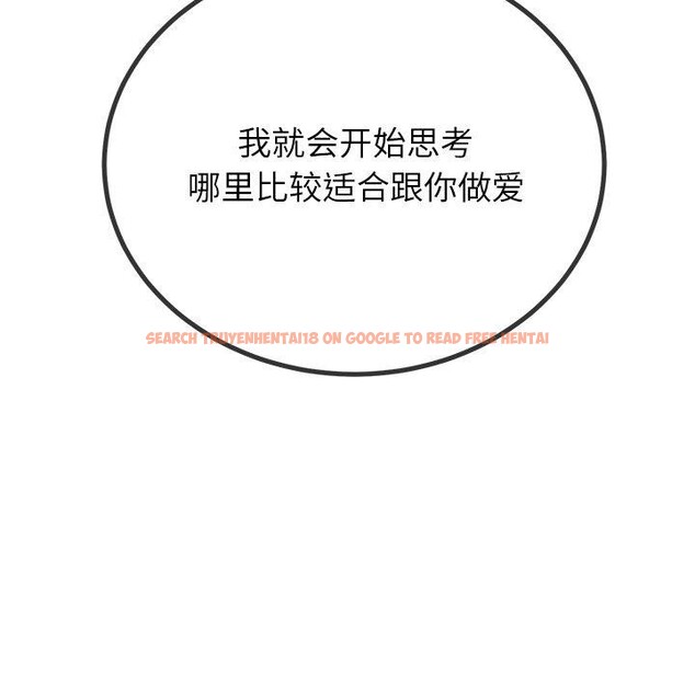 查看漫画惡女勾勾纏/難纏小惡女 - 第243話 - sayhentaiz.net中的3092774图片