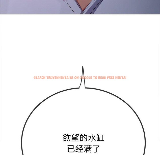 查看漫画惡女勾勾纏/難纏小惡女 - 第243話 - sayhentaiz.net中的3092786图片