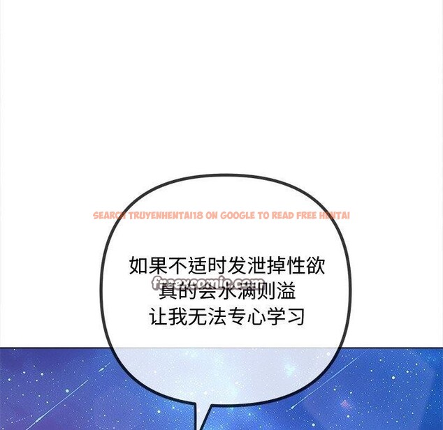 查看漫画惡女勾勾纏/難纏小惡女 - 第243話 - sayhentaiz.net中的3092788图片