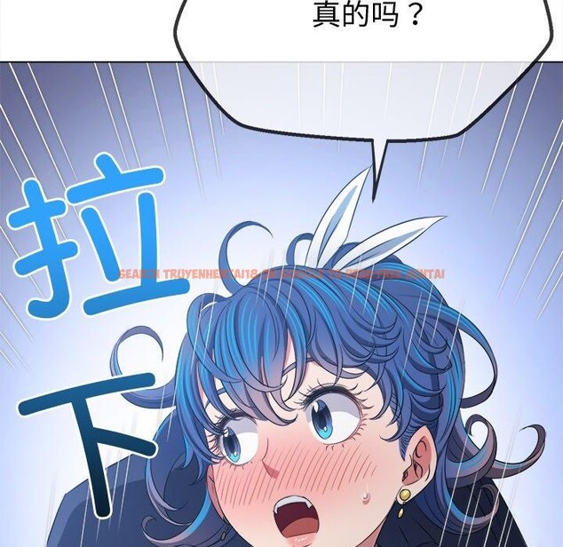 查看漫画惡女勾勾纏/難纏小惡女 - 第243話 - sayhentaiz.net中的3092792图片