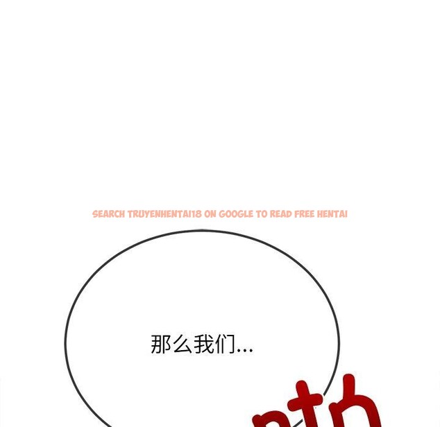 查看漫画惡女勾勾纏/難纏小惡女 - 第243話 - sayhentaiz.net中的3092799图片