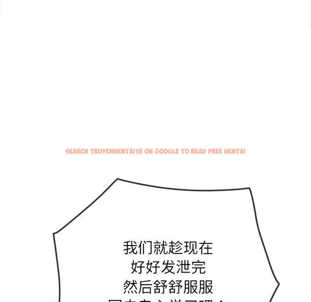 查看漫画惡女勾勾纏/難纏小惡女 - 第243話 - sayhentaiz.net中的3092802图片