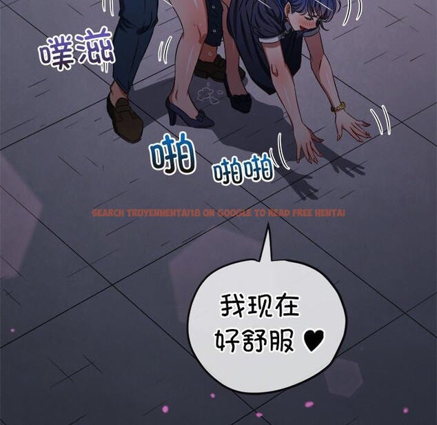 查看漫画惡女勾勾纏/難纏小惡女 - 第243話 - sayhentaiz.net中的3092810图片