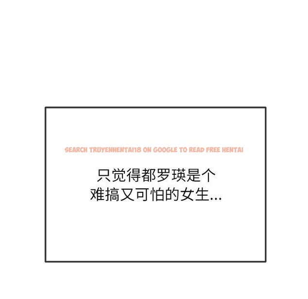 查看漫画惡女勾勾纏/難纏小惡女 - 第243話 - sayhentaiz.net中的3092827图片