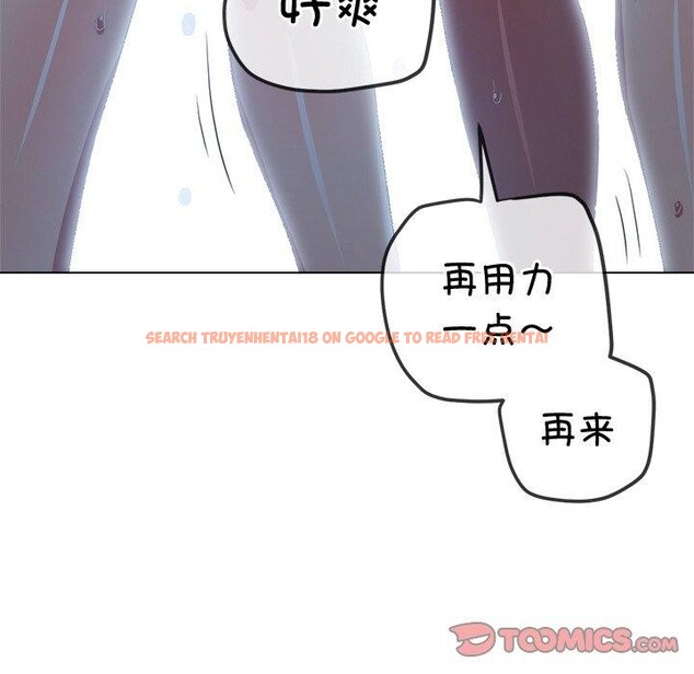 查看漫画惡女勾勾纏/難纏小惡女 - 第243話 - sayhentaiz.net中的3092831图片
