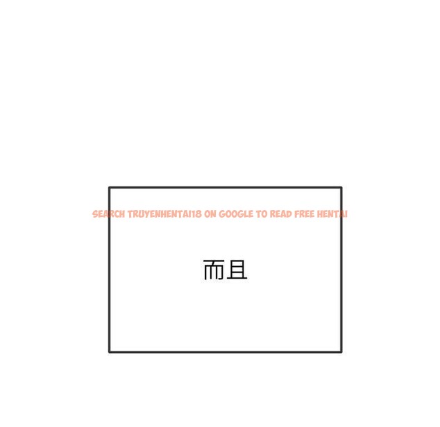 查看漫画惡女勾勾纏/難纏小惡女 - 第243話 - sayhentaiz.net中的3092836图片