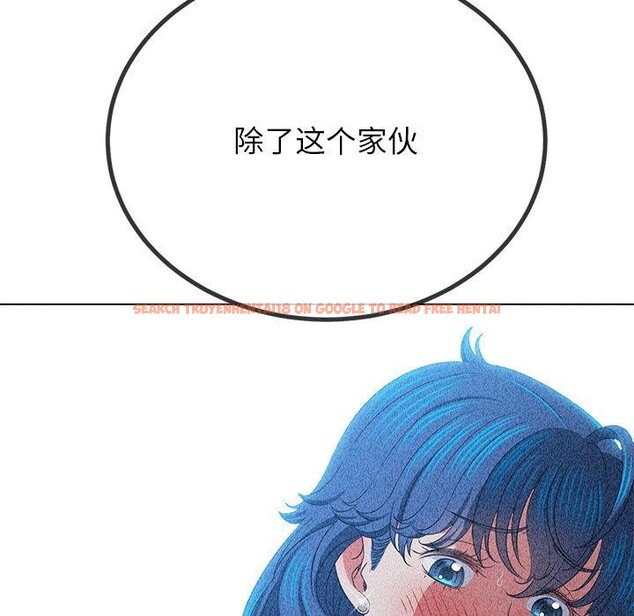 查看漫画惡女勾勾纏/難纏小惡女 - 第243話 - sayhentaiz.net中的3092842图片