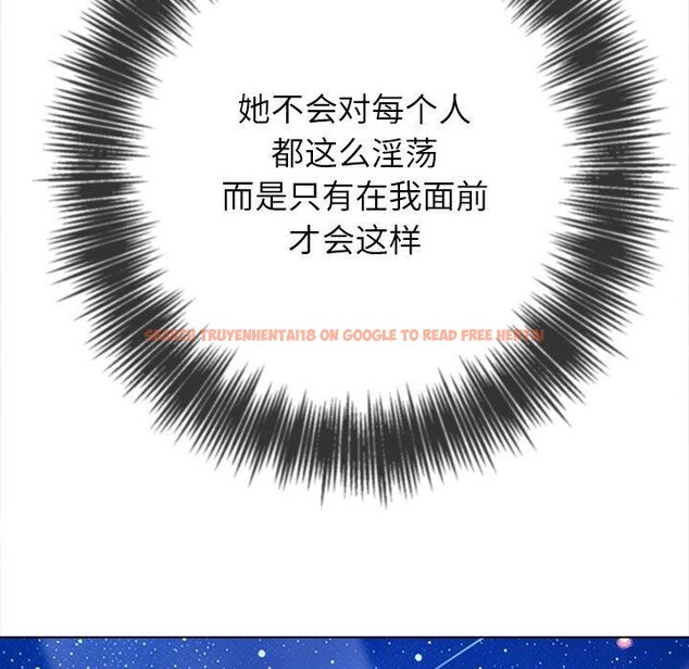 查看漫画惡女勾勾纏/難纏小惡女 - 第243話 - sayhentaiz.net中的3092852图片