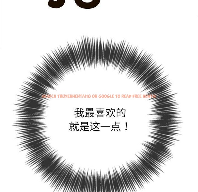 查看漫画惡女勾勾纏/難纏小惡女 - 第243話 - sayhentaiz.net中的3092857图片