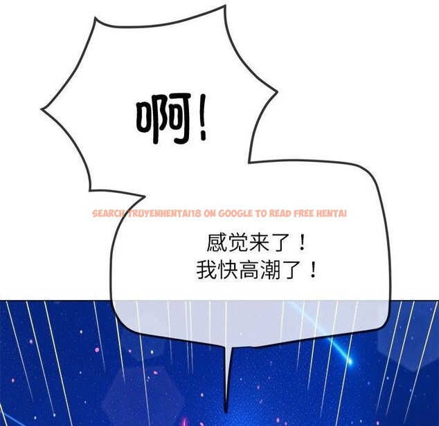 查看漫画惡女勾勾纏/難纏小惡女 - 第243話 - sayhentaiz.net中的3092861图片