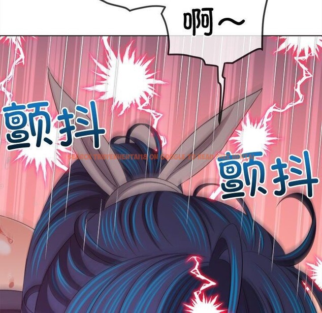 查看漫画惡女勾勾纏/難纏小惡女 - 第243話 - sayhentaiz.net中的3092870图片