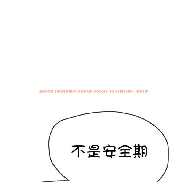 查看漫画惡女勾勾纏/難纏小惡女 - 第243話 - sayhentaiz.net中的3092873图片