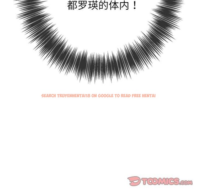 查看漫画惡女勾勾纏/難纏小惡女 - 第243話 - sayhentaiz.net中的3092891图片