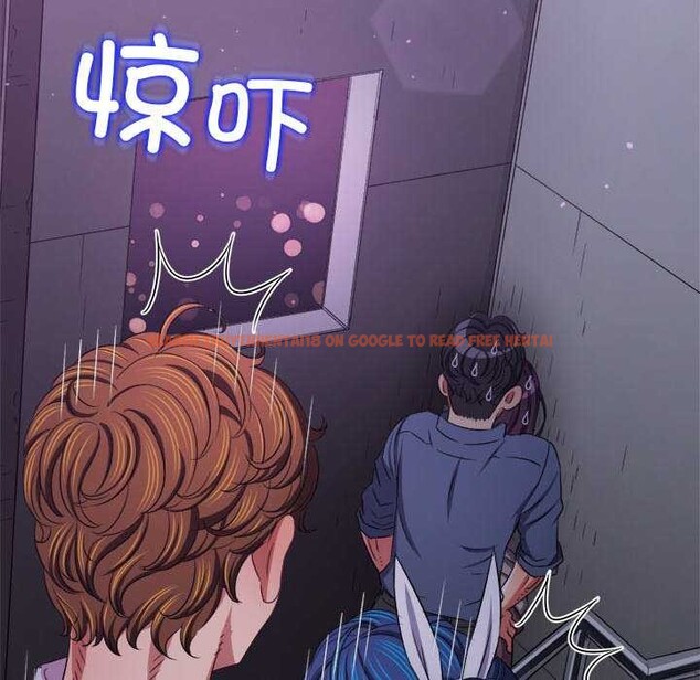 查看漫画惡女勾勾纏/難纏小惡女 - 第244話 - sayhentaiz.net中的3119922图片