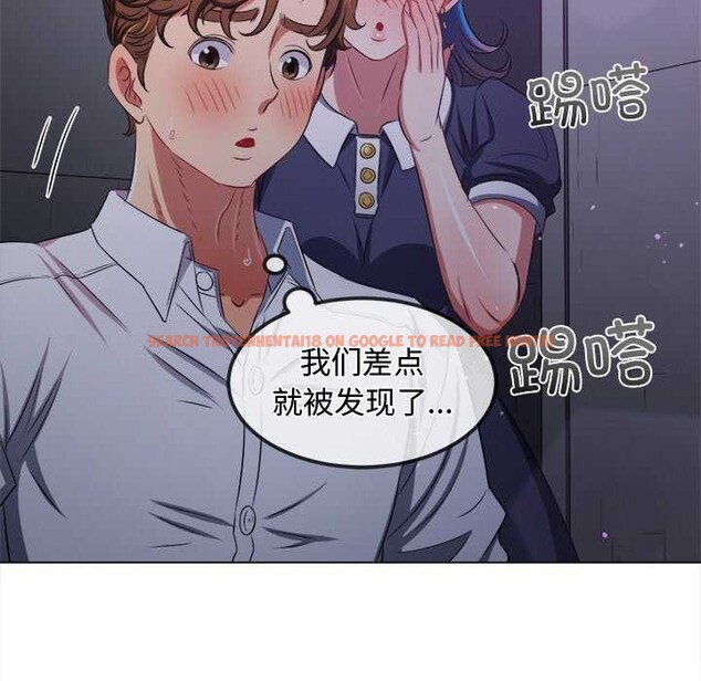 查看漫画惡女勾勾纏/難纏小惡女 - 第244話 - sayhentaiz.net中的3119927图片