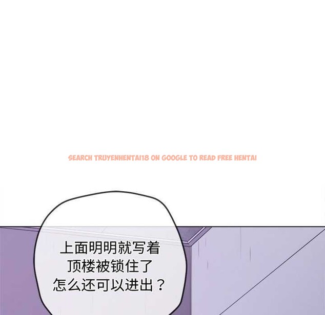 查看漫画惡女勾勾纏/難纏小惡女 - 第244話 - sayhentaiz.net中的3119937图片