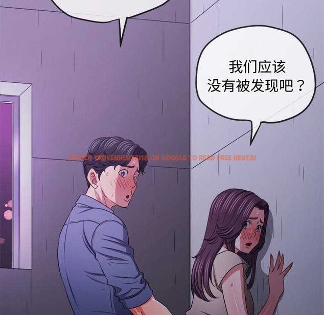 查看漫画惡女勾勾纏/難纏小惡女 - 第244話 - sayhentaiz.net中的3119938图片