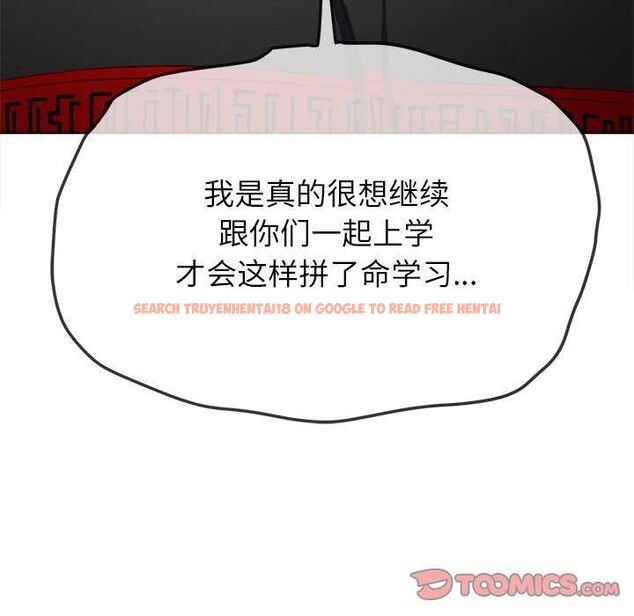 查看漫画惡女勾勾纏/難纏小惡女 - 第244話 - sayhentaiz.net中的3119968图片