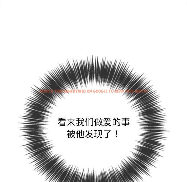 查看漫画惡女勾勾纏/難纏小惡女 - 第244話 - sayhentaiz.net中的3119974图片