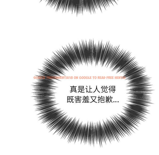 查看漫画惡女勾勾纏/難纏小惡女 - 第244話 - sayhentaiz.net中的3119975图片